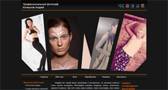 Desktop Screenshot of lifestylefoto.ru