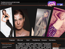 Tablet Screenshot of lifestylefoto.ru